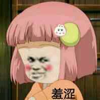 安排微信恶搞群聊杂图表情包