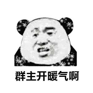 嘤嘤嘤微信恶搞群聊杂图表情包