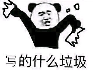 羞涩微信恶搞群聊杂图表情包