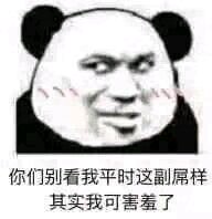 头疼微信恶搞群聊杂图表情包