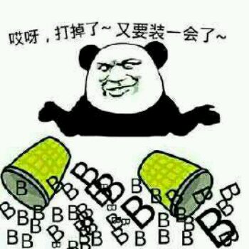 嘤嘤嘤微信恶搞群聊杂图表情包