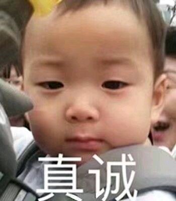 安排微信恶搞群聊杂图表情包