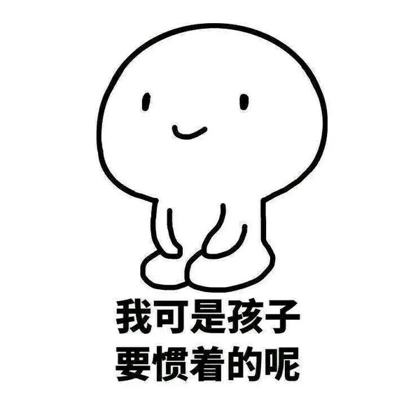 安排微信恶搞群聊杂图表情包