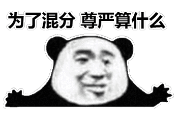 嘤嘤嘤微信恶搞群聊杂图表情包