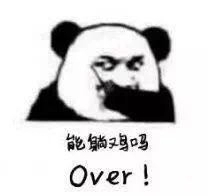 羞涩微信恶搞群聊杂图表情包