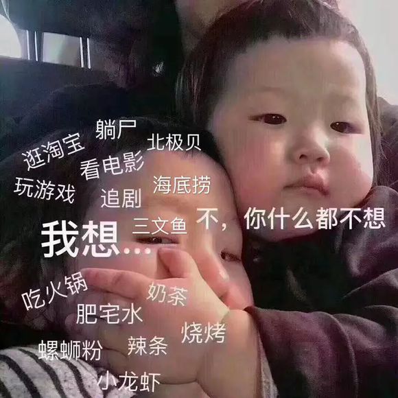 羞涩微信恶搞群聊杂图表情包