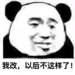 仙女的叹息微信恶搞群聊杂图表情包