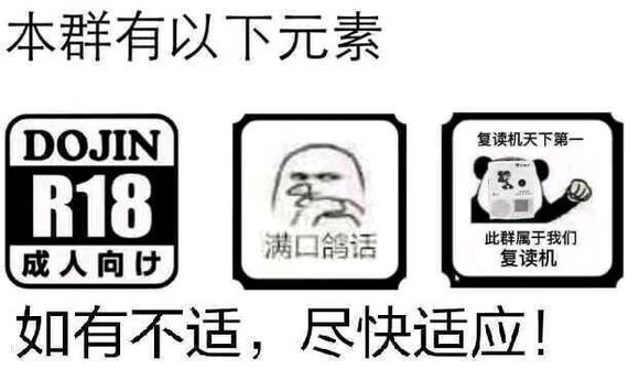 羞涩微信恶搞群聊杂图表情包