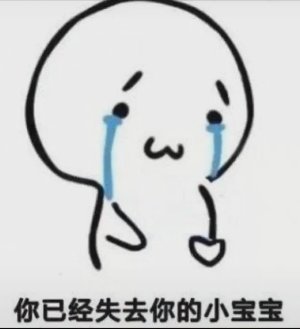 饿了微信恶搞群聊杂图表情包