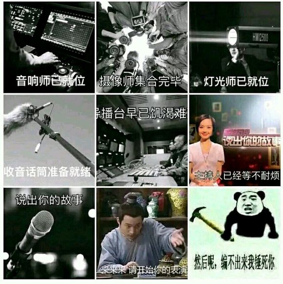 羞涩微信恶搞群聊杂图表情包