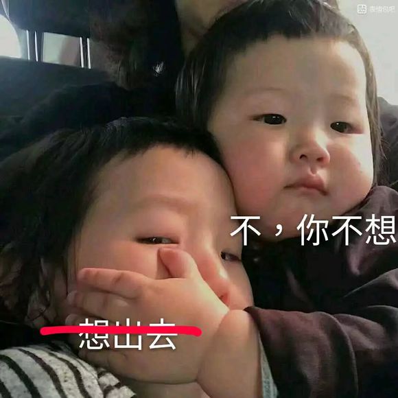 羞涩微信恶搞群聊杂图表情包