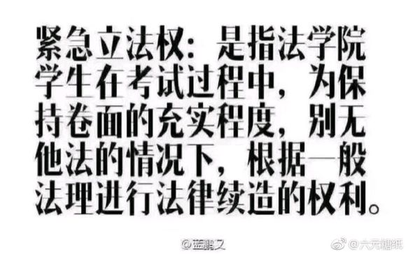 羞涩微信恶搞群聊杂图表情包