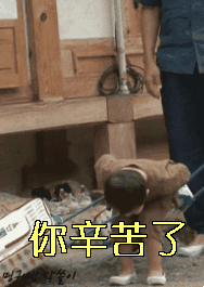 羞涩微信恶搞群聊杂图表情包