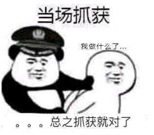 羞涩微信恶搞群聊杂图表情包