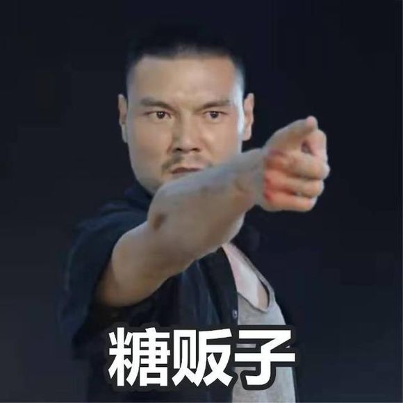 羞涩微信恶搞群聊杂图表情包