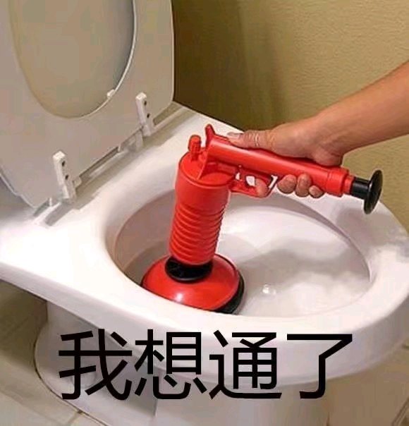 羞涩微信恶搞群聊杂图表情包