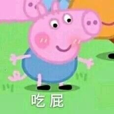 性暗示微信恶搞群聊杂图表情包