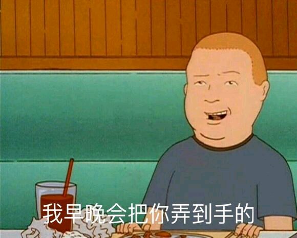 安排微信恶搞群聊杂图表情包