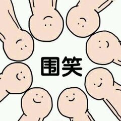 嘤嘤嘤微信恶搞群聊杂图表情包