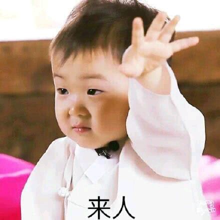 安排微信恶搞群聊杂图表情包