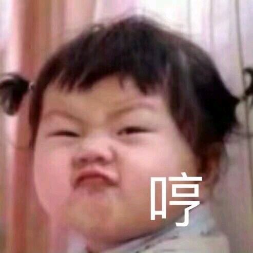 安排微信恶搞群聊杂图表情包