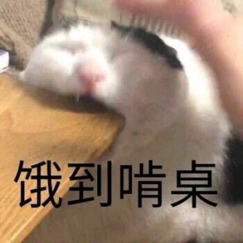 安排微信恶搞群聊杂图表情包