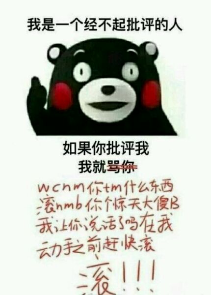 可爱爆笑的微信最新装逼专用群聊表情包合集下载