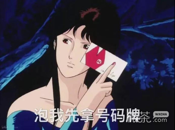 微信近期斗图恶搞表情包2019/6/19