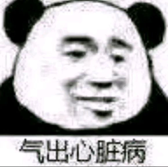 醒醒微信恶搞群聊杂图表情包