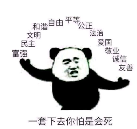 真狠啊微信恶搞群聊杂图表情包