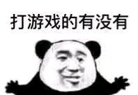 醒醒微信恶搞群聊杂图表情包