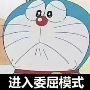 微信近期斗图恶搞表情包2019/6/19