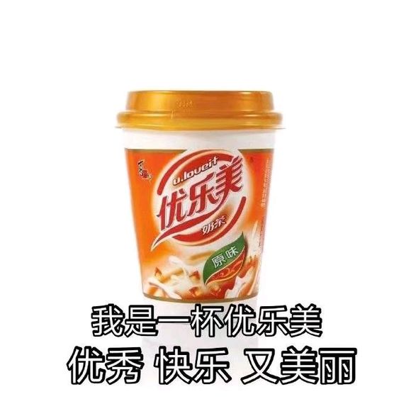 真狠啊微信恶搞群聊杂图表情包