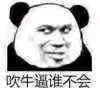醒醒微信恶搞群聊杂图表情包