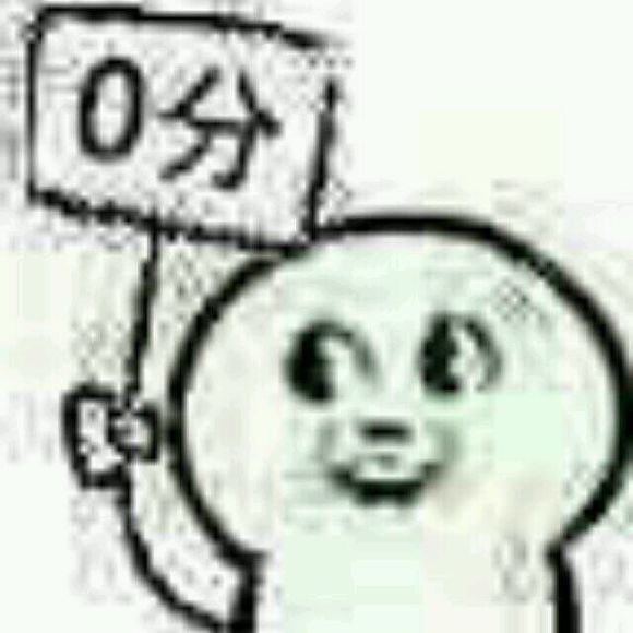 忍住眼泪微信恶搞群聊杂图表情包
