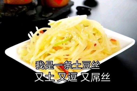 真狠啊微信恶搞群聊杂图表情包