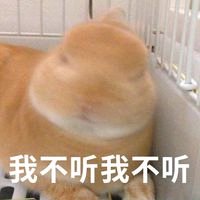 真狠啊微信恶搞群聊杂图表情包