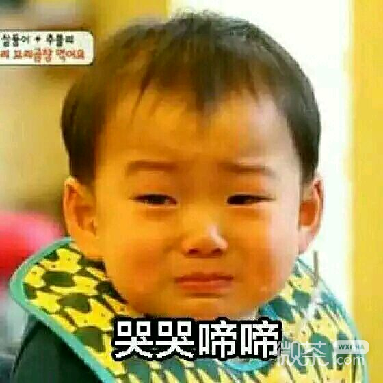 拍桌微信恶搞群聊杂图表情包