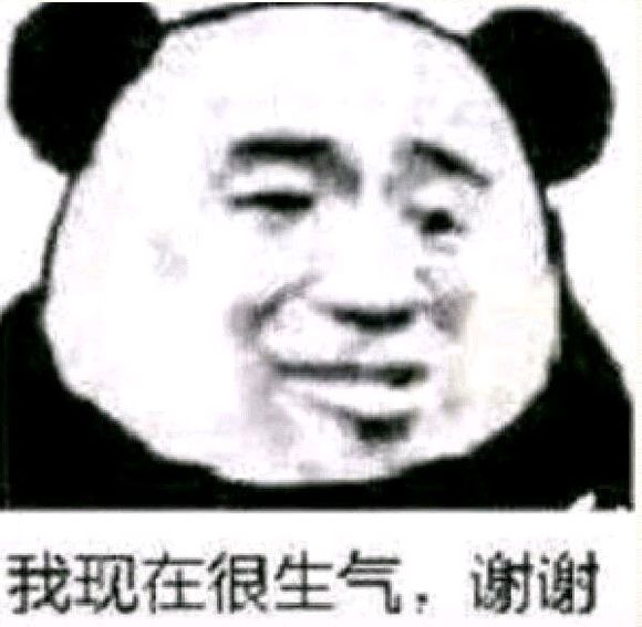 醒醒微信恶搞群聊杂图表情包