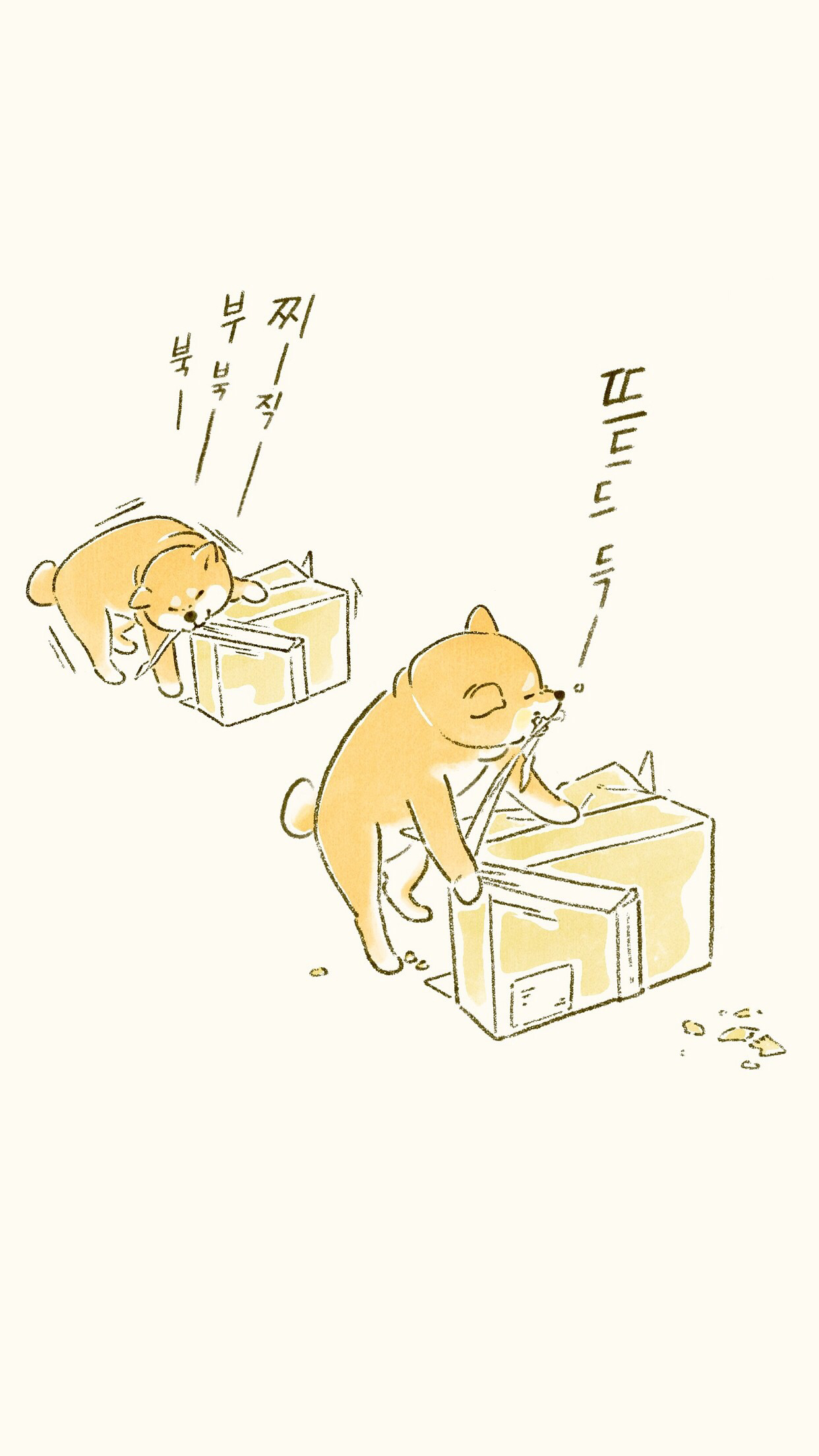 简约卡通风景手机壁纸