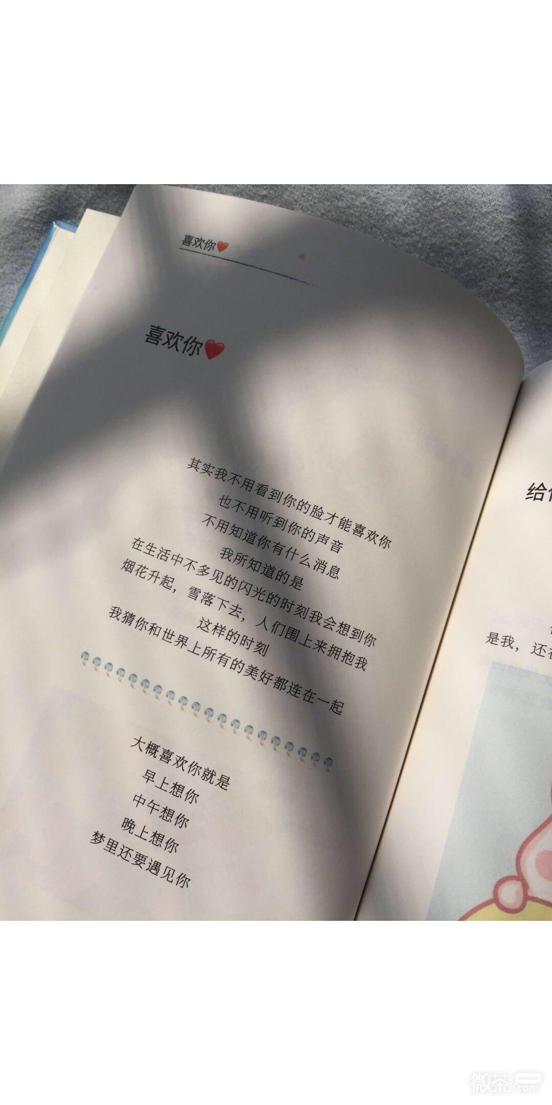 文艺个性手机壁纸