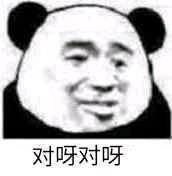醒醒微信恶搞群聊杂图表情包