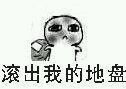 可爱爆笑的微信最新装逼专用群聊表情包合集下载