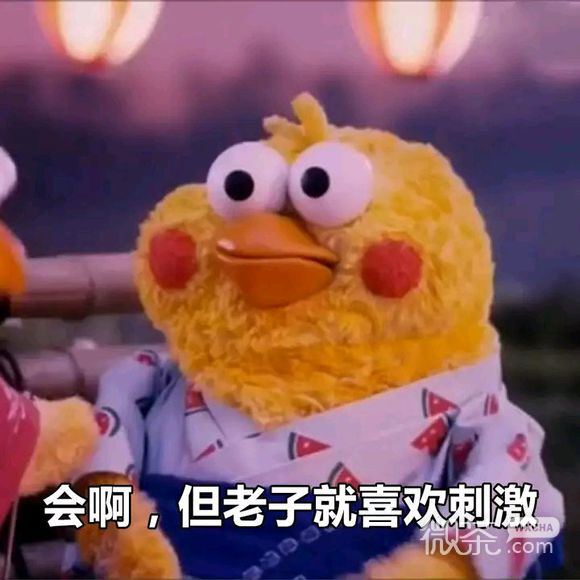 愚蠢微信恶搞群聊杂图表情包