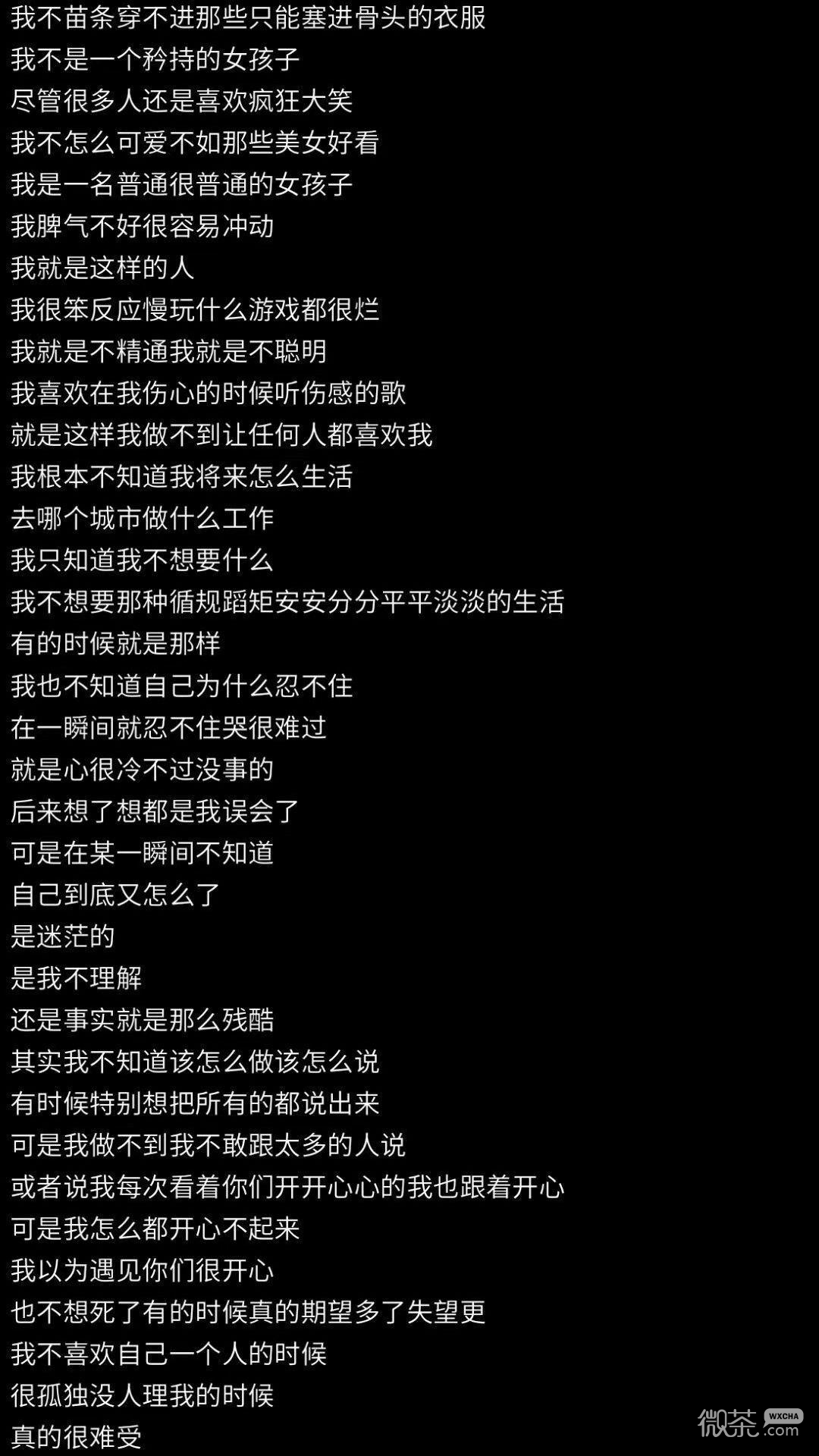 文艺个性手机壁纸