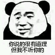 真狠啊微信恶搞群聊杂图表情包