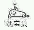微信近期斗图恶搞表情包2019/6/19