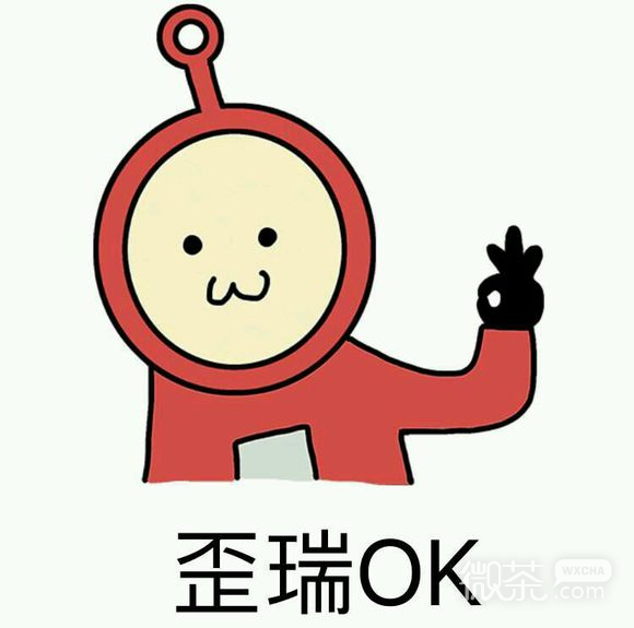 微信近期斗图恶搞表情包2019/6/19