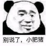 愚蠢微信恶搞群聊杂图表情包