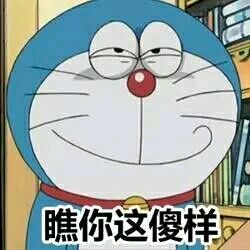 微信近期斗图恶搞表情包2019/6/19